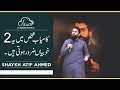 Kamyab shakhs ki 2 khobia by shykh atif ahmad shb