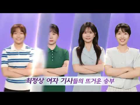 2026 Sh수협은행 | 여자바둑 최강전