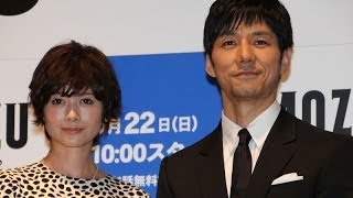 西島秀俊、真木よう子の発言にドギマギ　連続ドラマW｢MOZU Season2 ～幻の翼～｣完成披露試写会2