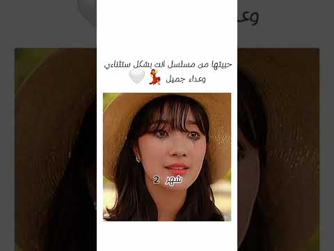 شخصيتك تشبه مين من ممثلات كوريات    اكسبلور    