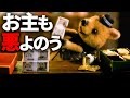 悪代官になれるガチャ /山吹色のお菓子マスコット6｜JDREAM