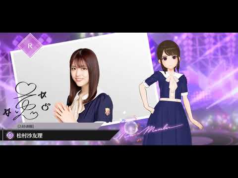 阪口珠美ジャージ松村沙友理夏のfree Easy 乃木フラ Youtube 阪口珠美ジャージ松村沙友理夏のfree Easy 乃木フラ Youtube