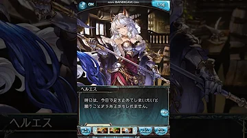 تحميل グラブル 誕生日ボイス Mp4 Mp3 تحميل グラブル 誕生日ボイス Mp4 Mp3