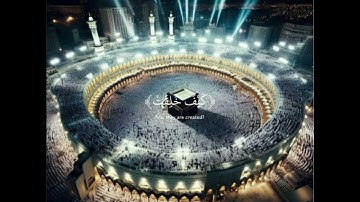 في جنة عاليه- سوره الغاشية- عبد الرحمن مسعد
