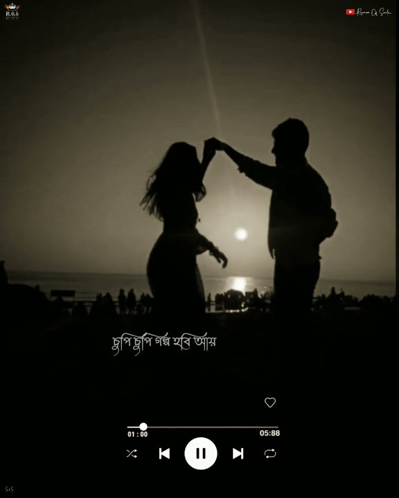 'Ure Geche'💞|| Parbona Ami Chartey Toke || Bengali Romantic New WP Status🌹|| Bengali Song Status🍂