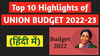 Union Budget 2022 Highlights || Union Budget 2022-23 Updates