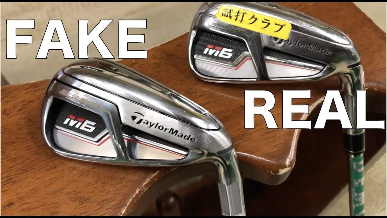 kwaliteit Werkloos Kostuum M6 fake】Hitting the M6 ​​fake iron in comparison with the real one - YouTube