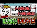 高性能AIと音声会話しながら解説と指示させたら知ったかぶりがエグ過ぎた【モンハンワイルズ】【MHWilds】