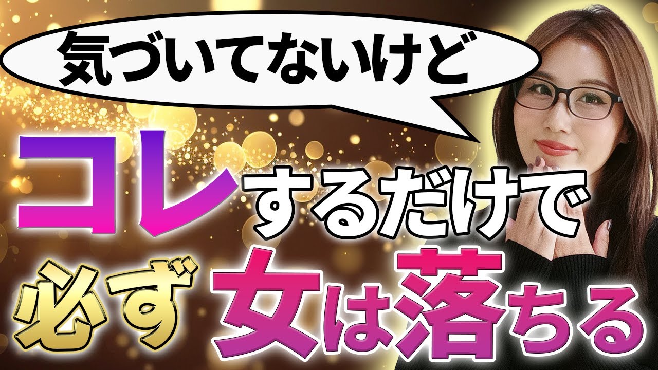 女性が異性として意識しちゃうおじさんの特徴