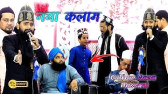 Man Sab Hai Shahe Auliya ✓ | Gulfam Raza Hassani»2022 New Naat || Buttifull Kalam ❤️ ...