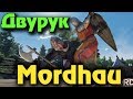 Мастера двуручного оружия - Mordhau - Новая игра