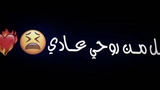 تصميم شاشه سوداء (ابوس الخلق شكلك ???)كرومات حب بدون حقوق ??