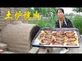 【农家的小勇】小勇烤猪肉片土豆片，土炉子烤就是得劲，出炉满园飘肉香