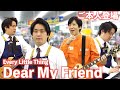 ハードオフ店員とELTのいっくんがジャンク品でDear My Friendを演奏