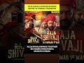Shivaji Hindi Trailer | Riteish D | Genelia D | Sanjay D | In Cinemas 1 May 2026