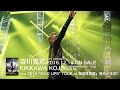 吉川晃司 LIVE DVD &amp; BD 「KIKKAWA KOJI Live 2016 ”WILD LIPS”TOUR at 東京体育館」ダイジェスト映像