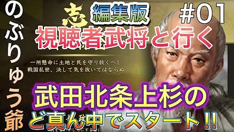 تحميل 信長の野望 大志 武将能力 تحميل 信長の野望 大志 武将能力