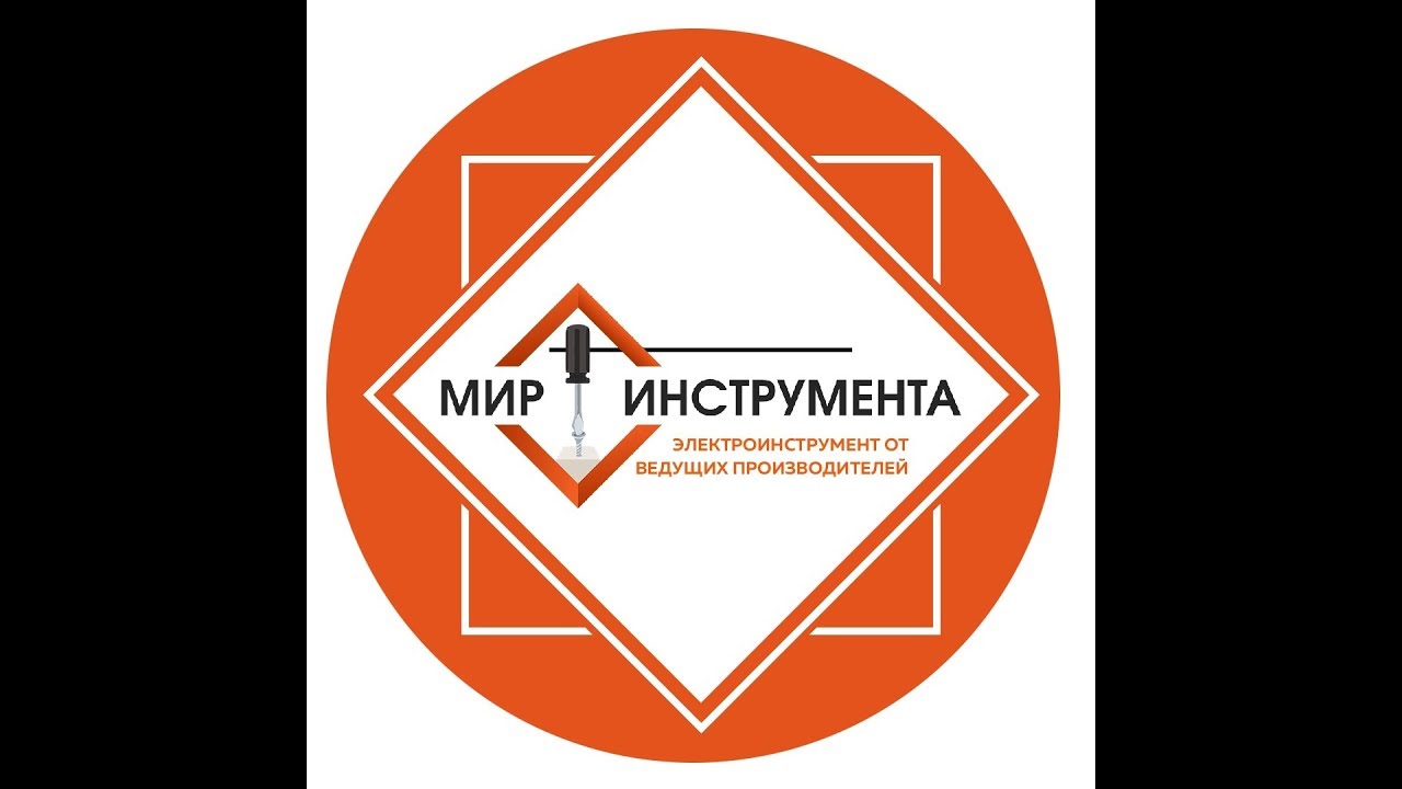 Мир Инструмента Фото