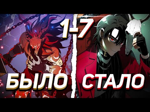 СИЛЬНЕЙШИЙ БОСС ПЕРЕРОДИЛСЯ В ОБЫЧНОГО ЧЕЛОВЕКА | Пересказ Манги Я был финальным боссом башни