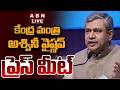 🔴LIVE : Railway Minister Ashwini Vaishnaw Press Meet | ABN Telugu