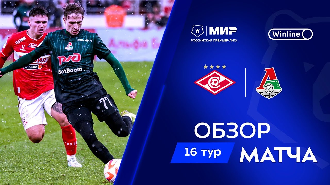 Мир рпл 2025 25. Мир рпл 2025 25