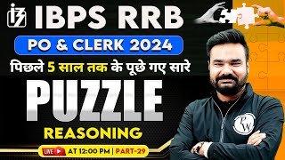 IBPS RRB PO & CLERK 2024 | RRB PO Puzzle | RRB Clerk Previous Year Puzzle | Puzzle Reasoning #29