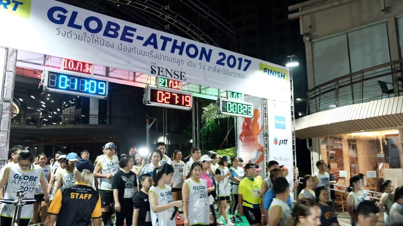 GLOBE ATHON 2017 (วิ่งลอยฟ้า)_ปล่อยตัว Fun Run