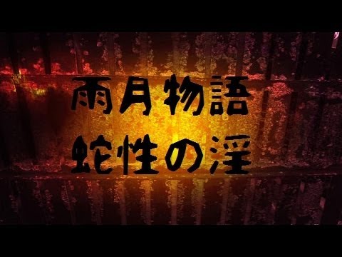 葵 の 上 と 物の怪 現代 語 訳