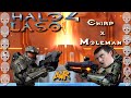 ONE LEFT! Halo 4 LASO - MIDNIGHT Chirp X Moleman !