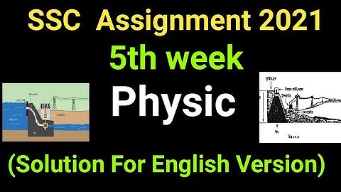 ssc 2021 5th week physic assignment solution English version