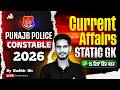 current affairs for punjab police constable 2026 | Punjab Current Affairs TCS Pattern By Sudhir Sir