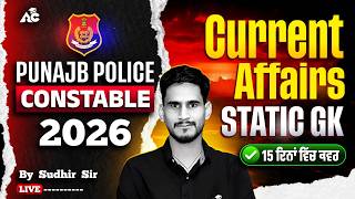 current affairs for punjab police constable 2026 | Punjab Current Affairs TCS Pattern By Sudhir Sir