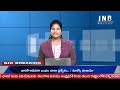 News Bulletin ll 24-05-2026 ll