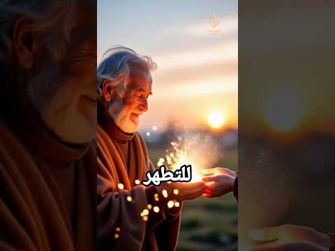 هذه الصدقة تصبح لعنة عليك 90 لا يعرفون هذا السر