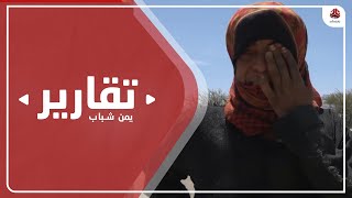 الضالع .. فرحة العيد المفقودة في مخيمات النازحين