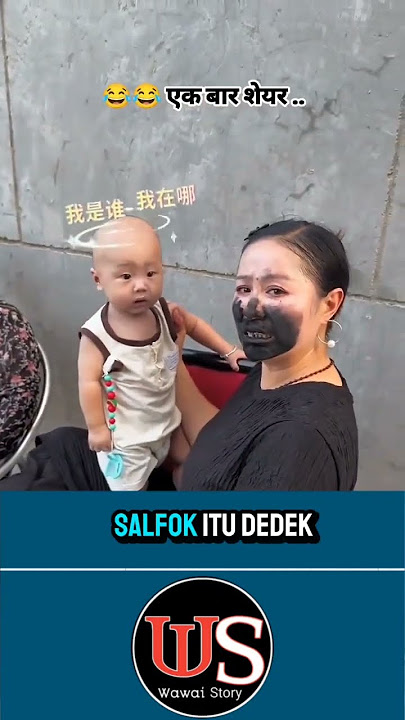 JADI SALFOK SAMA DEDEK KECILNYA TAKUT SAMA EMAKNYA #lucu #ngakak