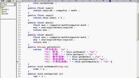 零基础快速学习Java编程超详细9 2类 2