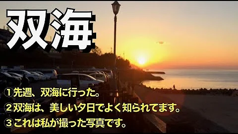 تحميل 朝の夕日 تحميل 朝の夕日