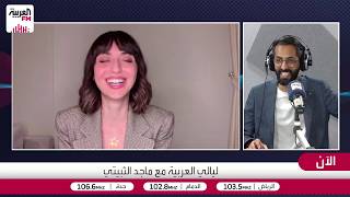 Faia Younan sings "Rouhi W Rouhak" live and reveals the secret behind her new album title "Fosoul"