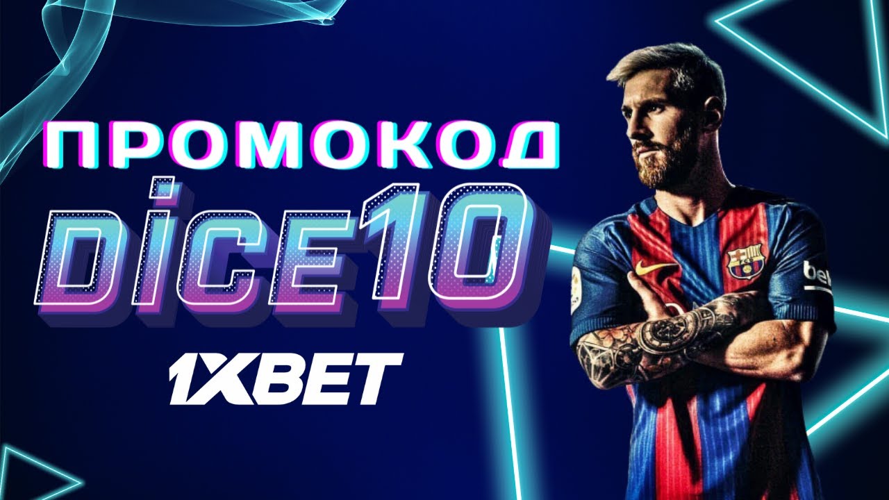 1xbet ставки