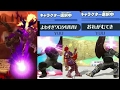 【実況】魅せプレイ大好きおじさんによるスマブラWiiU part5