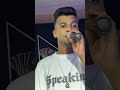 ايوه سهله هي رحله و بكره تحلي عصام صاصا لايف حفلات الساحل