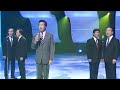 前川清&クール・ファイブ『中の島ブルース』