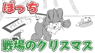 【Delta Force】ぼっち戦場のメリークリスマス【Vtuber】