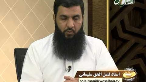 حفظ قرآن کریم - 77 (ترجمه آیات 15 الی 33 سوره مبارکه انفال) 10-11-2015