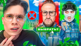 видео: ЧИТЕРЫ В КС2 ПРОТИВ ЧЕСТНОГО ИГРОКА! УГАДАЙ ЧИТЕРА В CS2! картинка: ЧИТЕРЫ В КС2 ПРОТИВ ЧЕСТНОГО ИГРОКА! УГАДАЙ ЧИТЕРА В CS2!