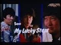 My Lucky Stars - English Movie Trailer (Jackie Chan)