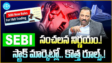 Retail Traders Alert! | SEBI New Intraday & F&O Rules from 1st Oct 2025 | Stock Market New Rules