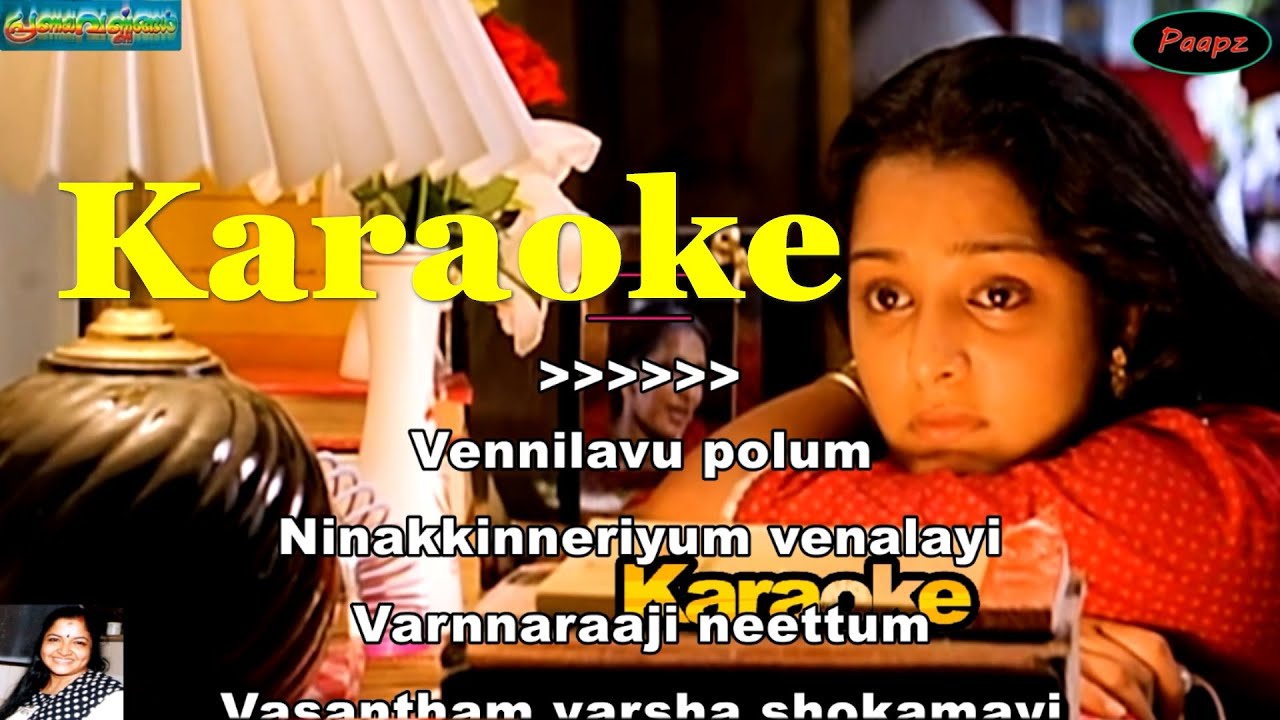 Karaoke   Aaro Viral Meeti   Pranayavannangel