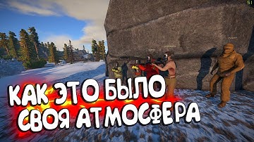Rust выживание с нуля / Rust 59 Devblog / Rust devblog / Rust пиратка